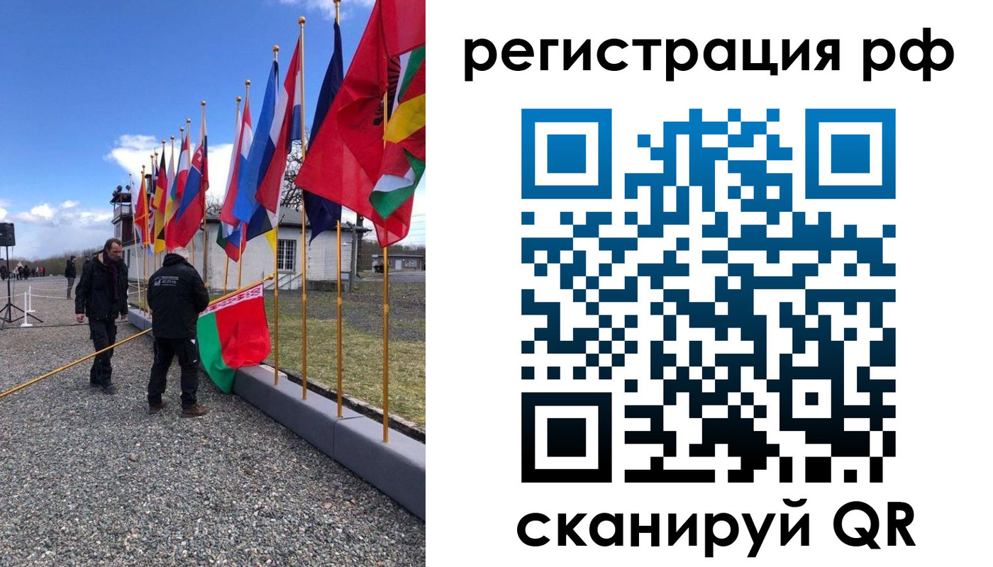 временная регистрация надежно в Микуни