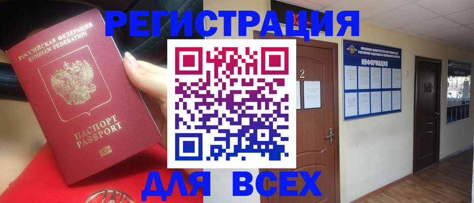 прописка гарантия в Микуни